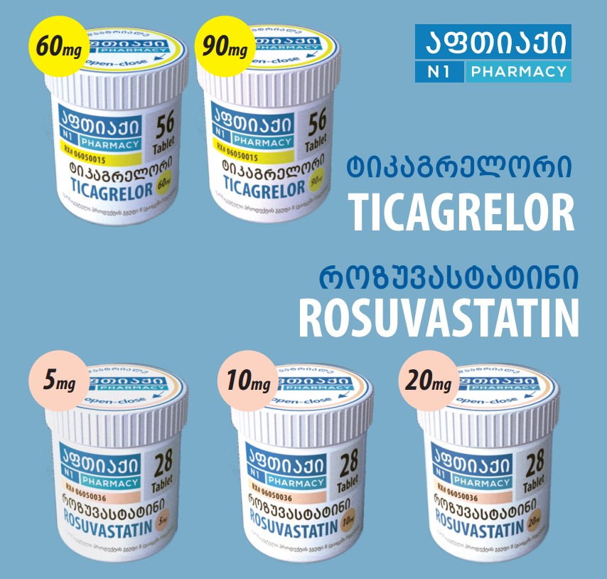 ტიგაგრელორი